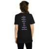 Gruesome Twosome Tour T-Shirt (Unisex) - Image 6